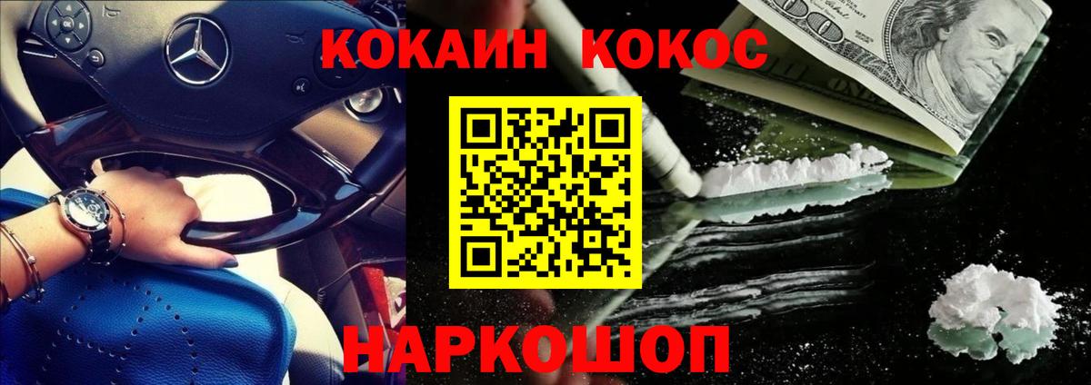 КОКАИН VHQ Сыктывкар