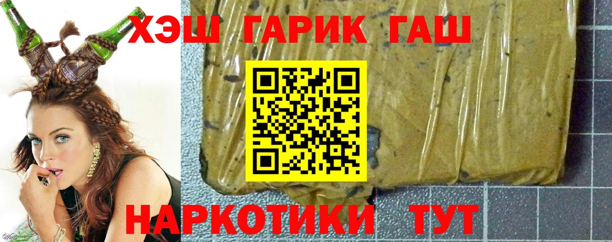 Сыктывкар  как найти закладки  ГАШ гарик  Вход с VPN  ГАШ гарик 