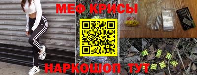 синтетический гашиш Можайск