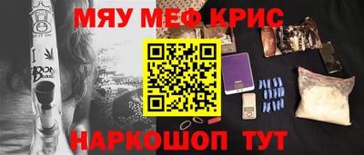 mdpv Наро-Фоминск