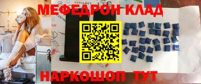 синтетический гашиш Можайск