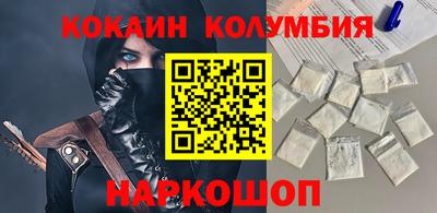 COCAINE Можга