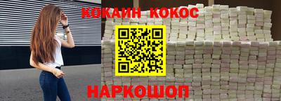 COCAINE Можга