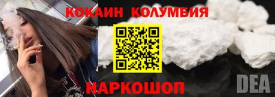 синтетический гашиш Можайск