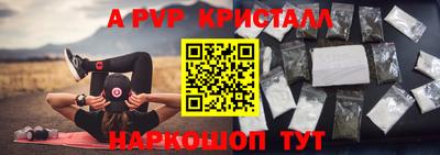 синтетический гашиш Можайск