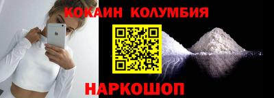 COCAINE Можга