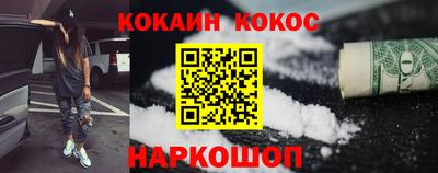 spice Нальчик