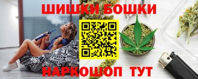 синтетический гашиш Можайск