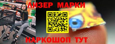 mdpv Наро-Фоминск