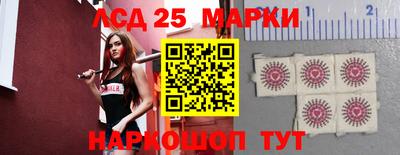трава Нарткала