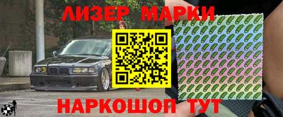 синтетический гашиш Можайск