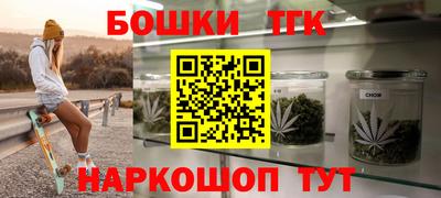 mdpv Наро-Фоминск