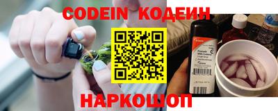 синтетический гашиш Можайск