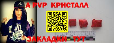 Альфа ПВП Моздок