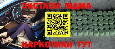 COCAINE Можга