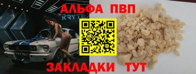 COCAINE Можга