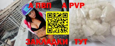 Альфа ПВП Моздок
