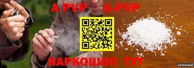 трава Нарткала