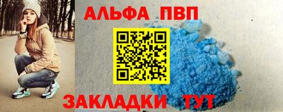 синтетический гашиш Можайск
