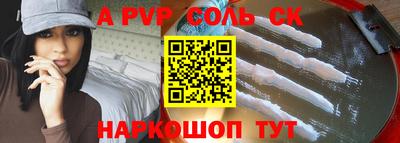 mdpv Наро-Фоминск