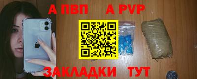 трава Нарткала