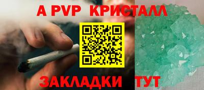 COCAINE Можга