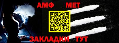синтетический гашиш Можайск