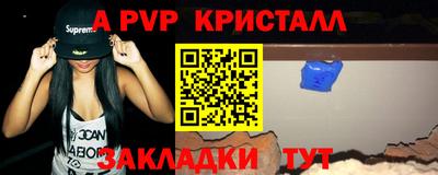spice Нальчик