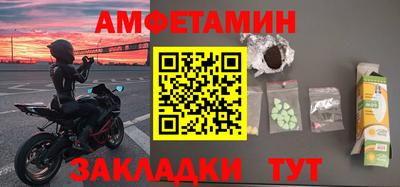 Альфа ПВП Моздок
