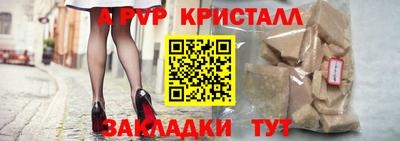 трава Нарткала