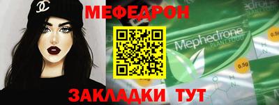 синтетический гашиш Можайск