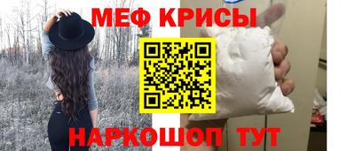 трава Нарткала