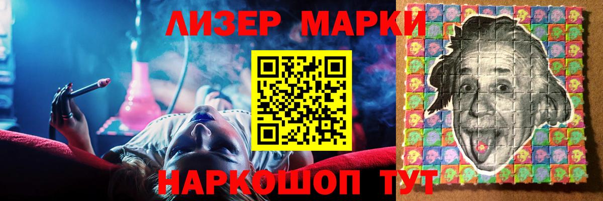 LSD-25 экстази кислота Сыктывкар