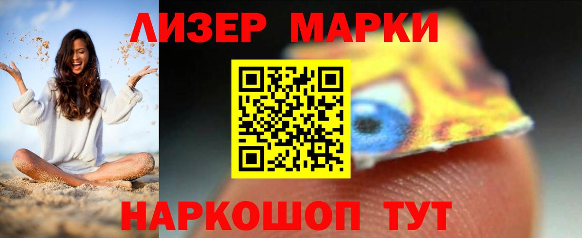 Сыктывкар  LSD-25 экстази ecstasy  Вход с VPN  LSD-25 экстази ecstasy 