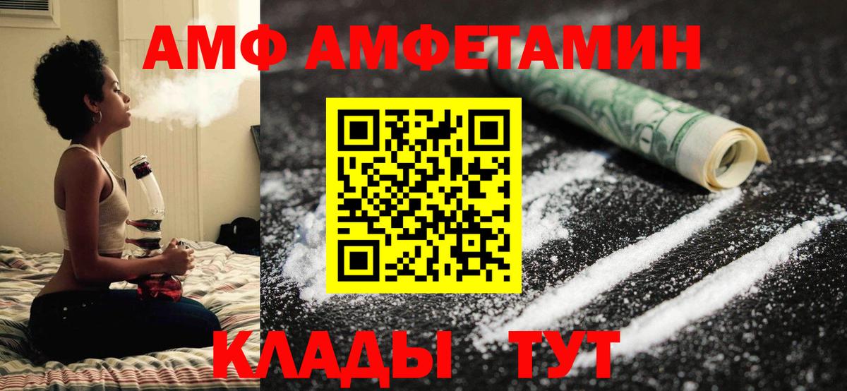 Сыктывкар  Метамфетамин витя  Вход с VPN 