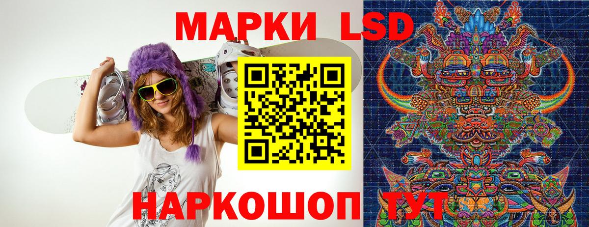наркота  Наркотические марки 1,5мг  Марки NBOMe  Наркотические марки 1,5мг  Вход с VPN  Сыктывкар 